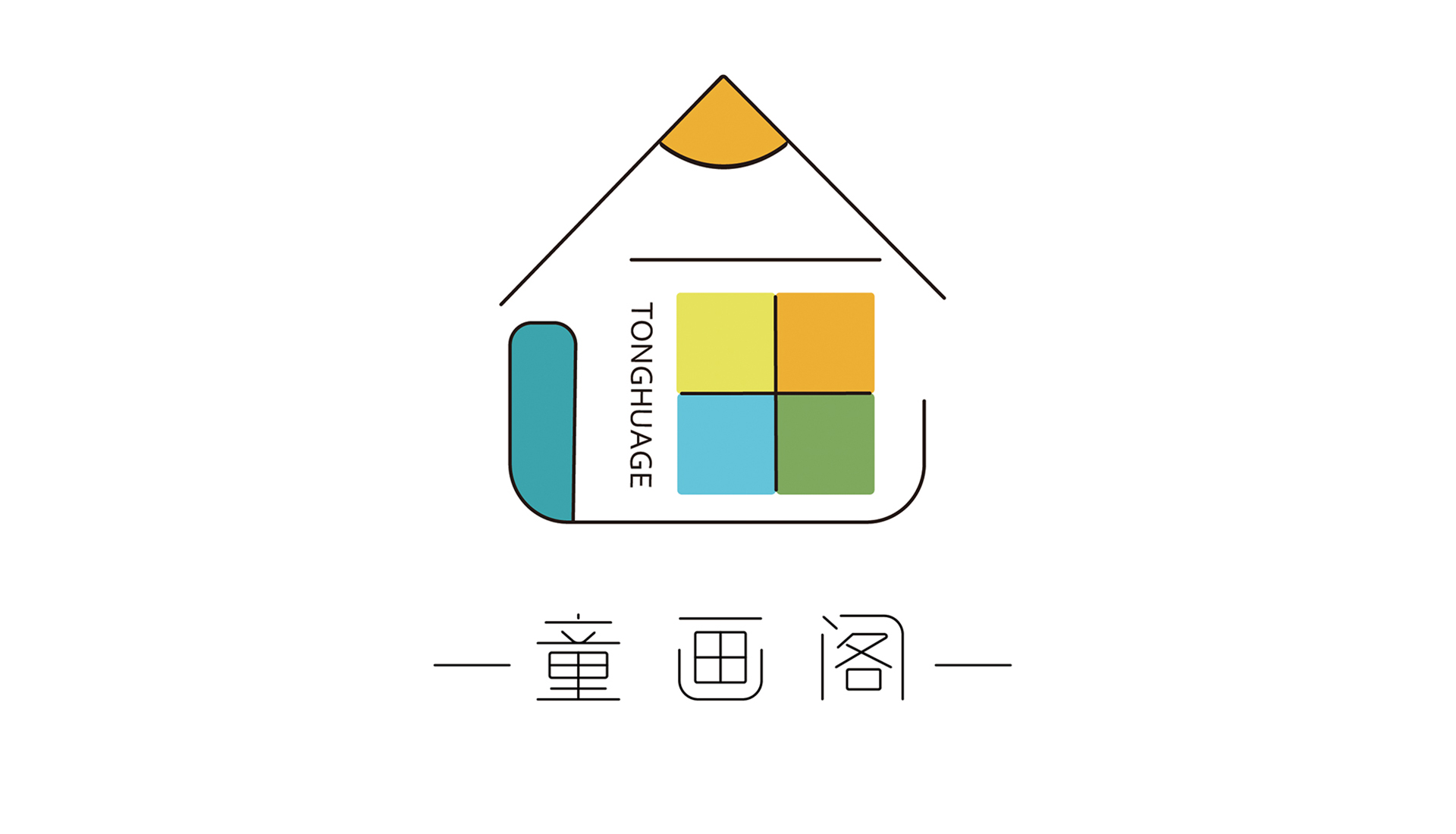 童畫閣少兒美術(shù)行業(yè)logo設(shè)計